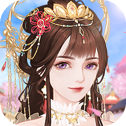 女王的修煉