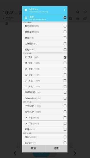 wordbit英語app中文版軟件 v1.3.10.8 安卓版 2