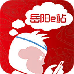 岳陽e站app