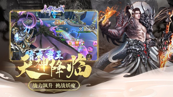 九夢仙域游戲 v1.5.4 安卓版 2