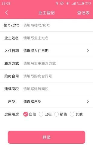 優(yōu)樂園平臺(tái) v1.0.2 安卓版 0