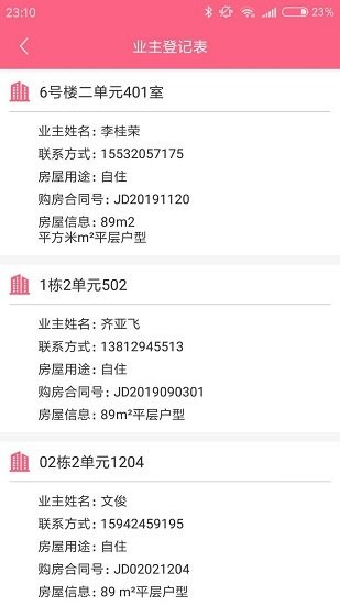 優(yōu)樂園平臺(tái) 優(yōu)樂園app官方下載