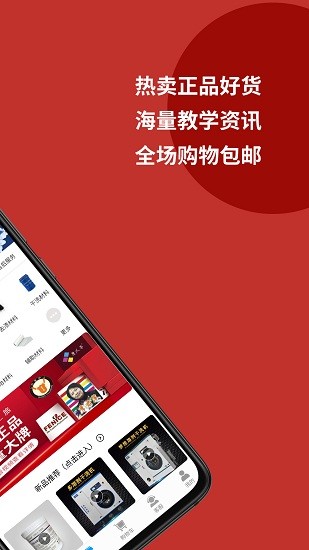 洗衣寶app v10.2 安卓版 0