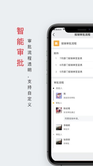 好簽蘋果手機 v4.0.4 jphone版 0