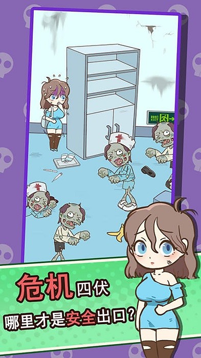 僵尸 人入侵手游 v1.91 安卓版 0