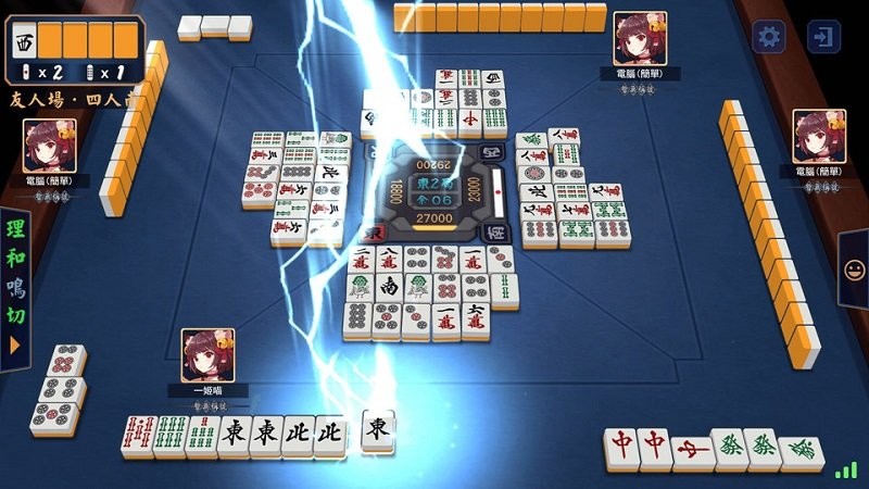 雀魂麻將majsoul電腦版 v0.9.132.S.2.1 官方版 1