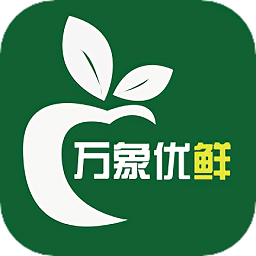 萬(wàn)象優(yōu)鮮最新版