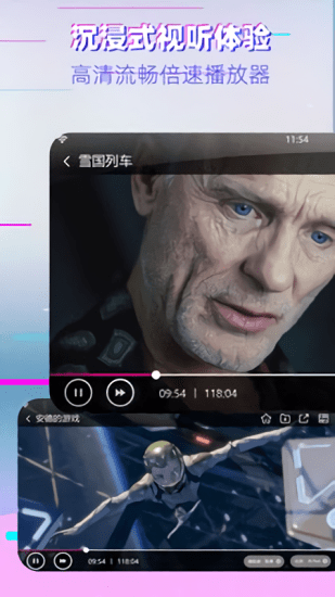 萬(wàn)花影視最新版 v1.8.0 安卓版 0