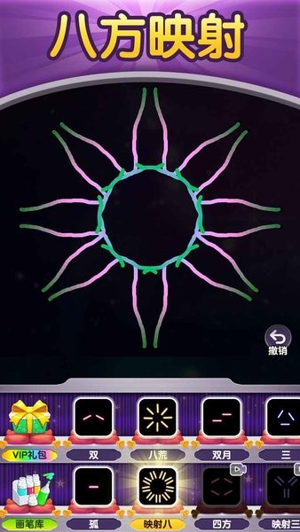 黑洞涂色小游戲 v1.0.0 安卓版 2