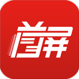 首屏新聞
