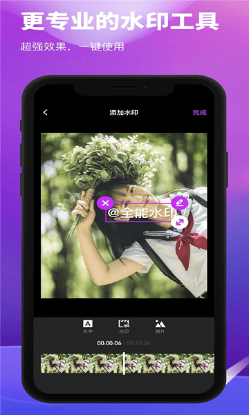 pr視頻剪輯教程自學(xué)app v1.0.0 安卓版 1