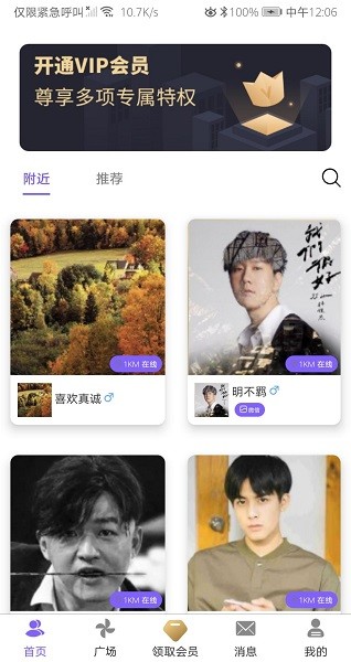 雅趣 v2.0.7 最新版 0