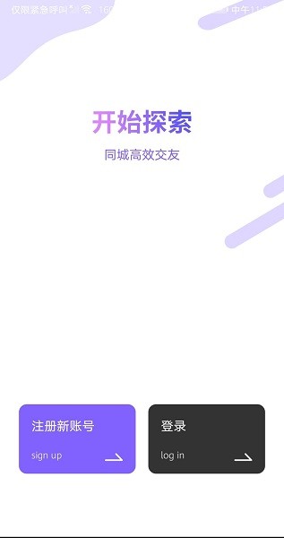 雅趣 v2.0.7 最新版 2