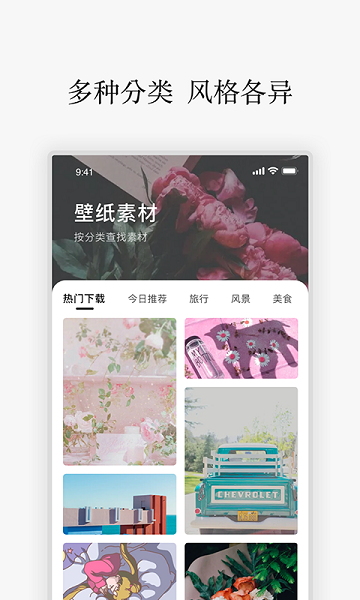 朋友圈勵志語錄app v1.1 安卓版 1