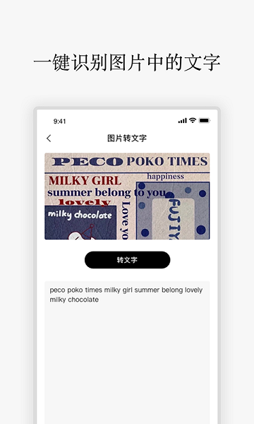 朋友圈勵志語錄app v1.1 安卓版 2