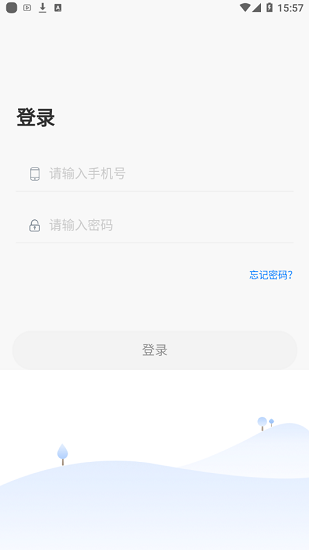 卓育云閱卷平臺(tái) v2.0.4 安卓版 0