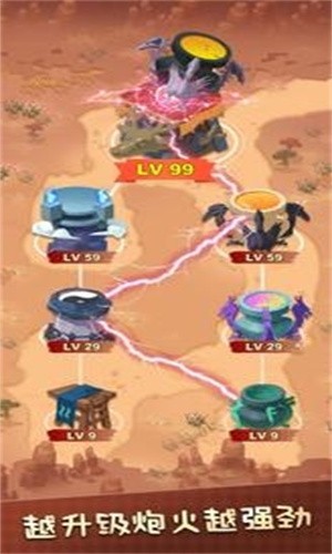大哥別打我手游 v1.0.1 安卓版 1