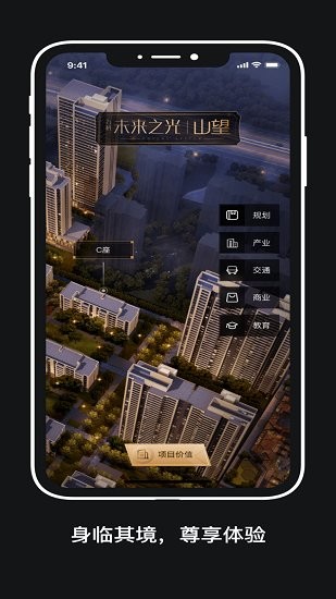 擎天柱cloud下載