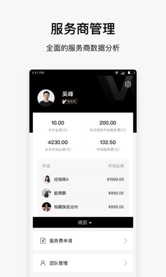 DataCloud最新版 v1.0.0 安卓版 0