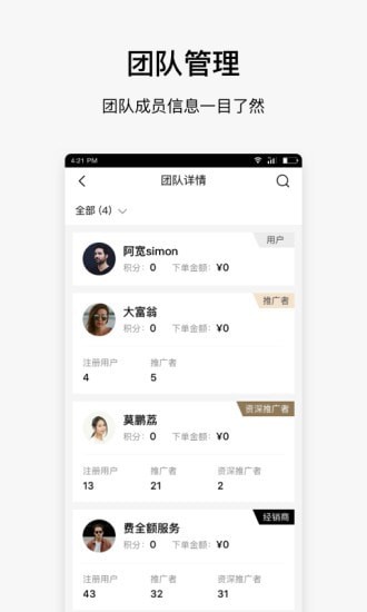 DataCloud app