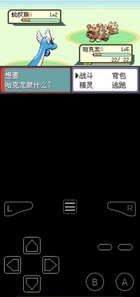 口袋妖怪荒蕪世界最終重制版 v2.0.0 安卓版 1