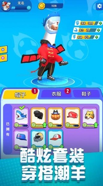 瘋狂的羊駝手機游戲 v1.0.1 安卓版 1