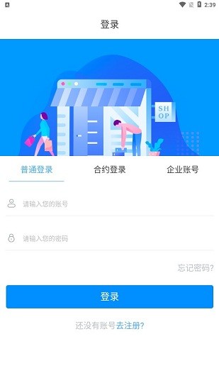 云錦app 云錦購物平臺