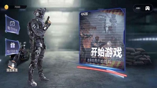 頭條小游戲槍械宗師 槍械宗師游戲