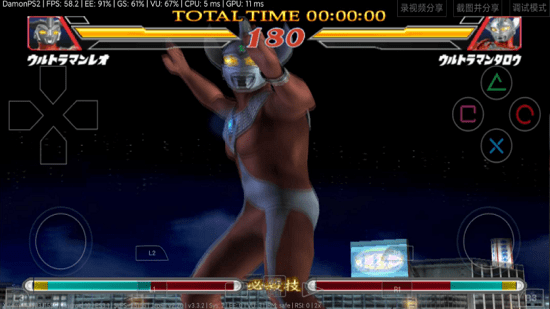 奧特曼格斗進化2中文版 v1.3.6 免費安卓版 3