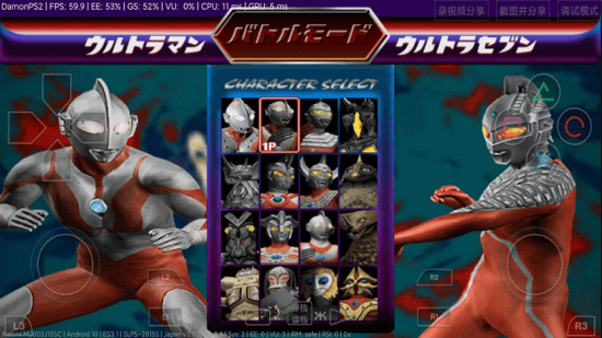 奧特曼格斗進化2中文版 v1.3.6 免費安卓版 1
