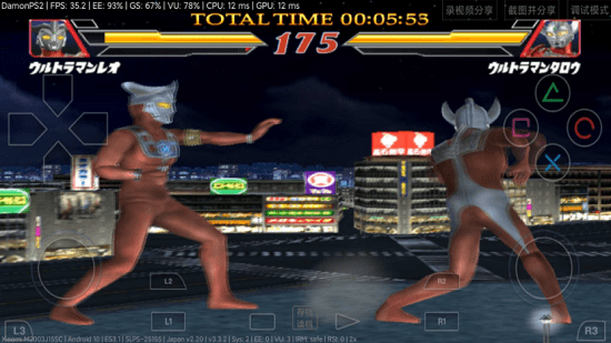 奧特曼格斗進化2中文版 v1.3.6 免費安卓版 0