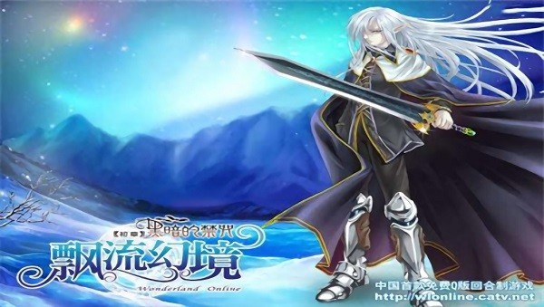 漂流幻境M最新版 v1.1039.1 安卓版 2