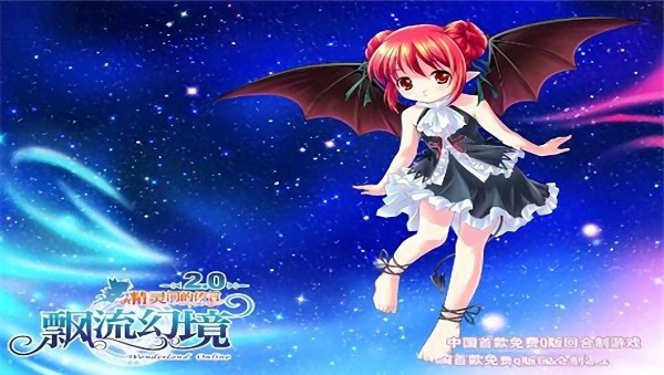 漂流幻境M最新版 v1.1039.1 安卓版 3