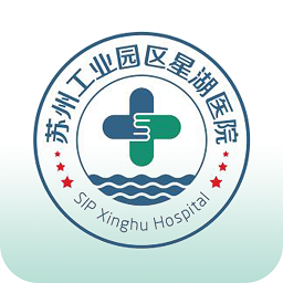 蘇州星湖醫(yī)院官方版