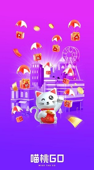 喵桃go官方版 v1.0.4 安卓版 0