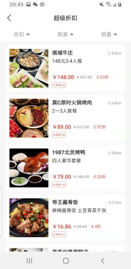 兜寶小哥