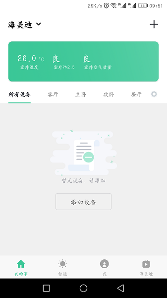 ?？毓俜桨?v1.5.2 安卓版 0