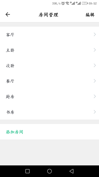 ?？毓俜桨?v1.5.2 安卓版 2