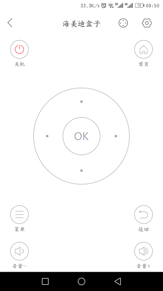 ?？毓俜桨?v1.5.2 安卓版 1