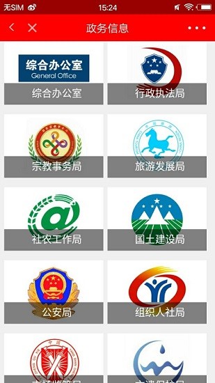 金色五臺山 金色五臺山app下載