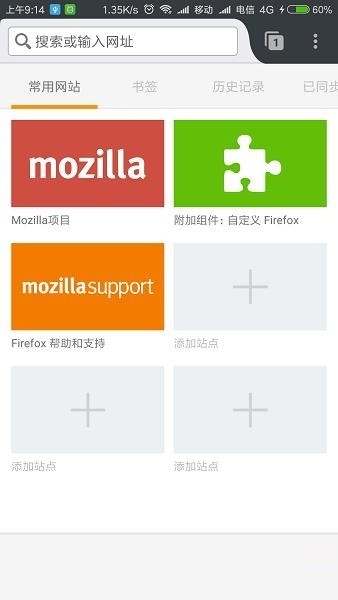 flashfox瀏覽器中文最新版本 v45.5.1 安卓版 2