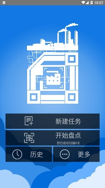 歐薩盤(pán)點(diǎn) v1.2.7 安卓版 0