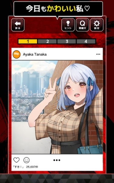 稍微瘋狂的女友手游(ちょっぴりマニアックな彼女) v1.0.0 安卓版 0