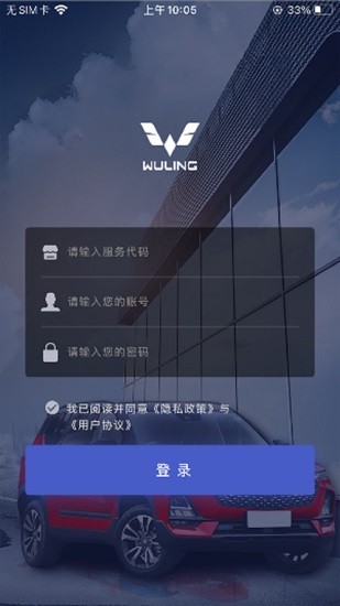 菱菱助手app蘋果版2