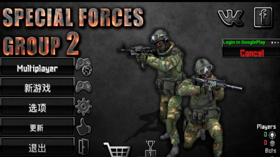 sfg2最新版