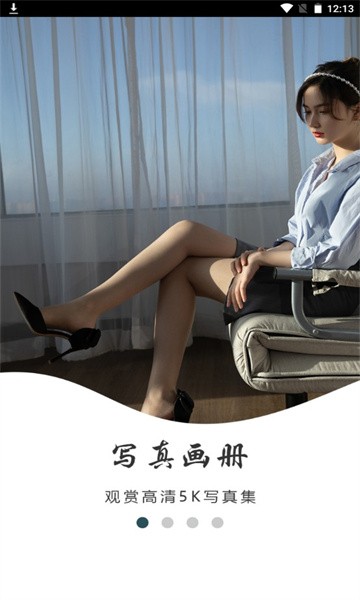 唐潮攝影下載