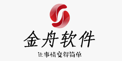 金舟軟件
