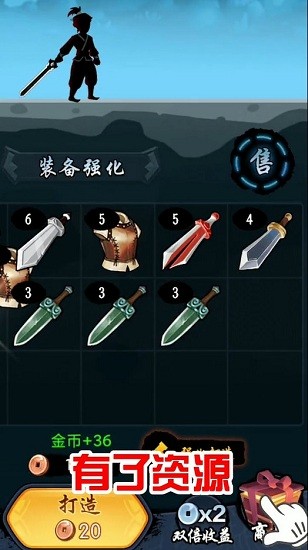 少俠好劍手游 v1.0 安卓版 2