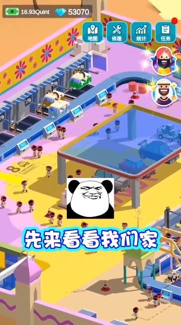 造個(gè)車玩手游 v1.2.4 安卓版 1