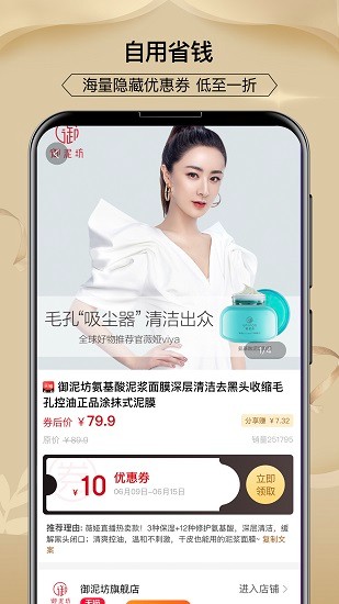 校掌柜app下載